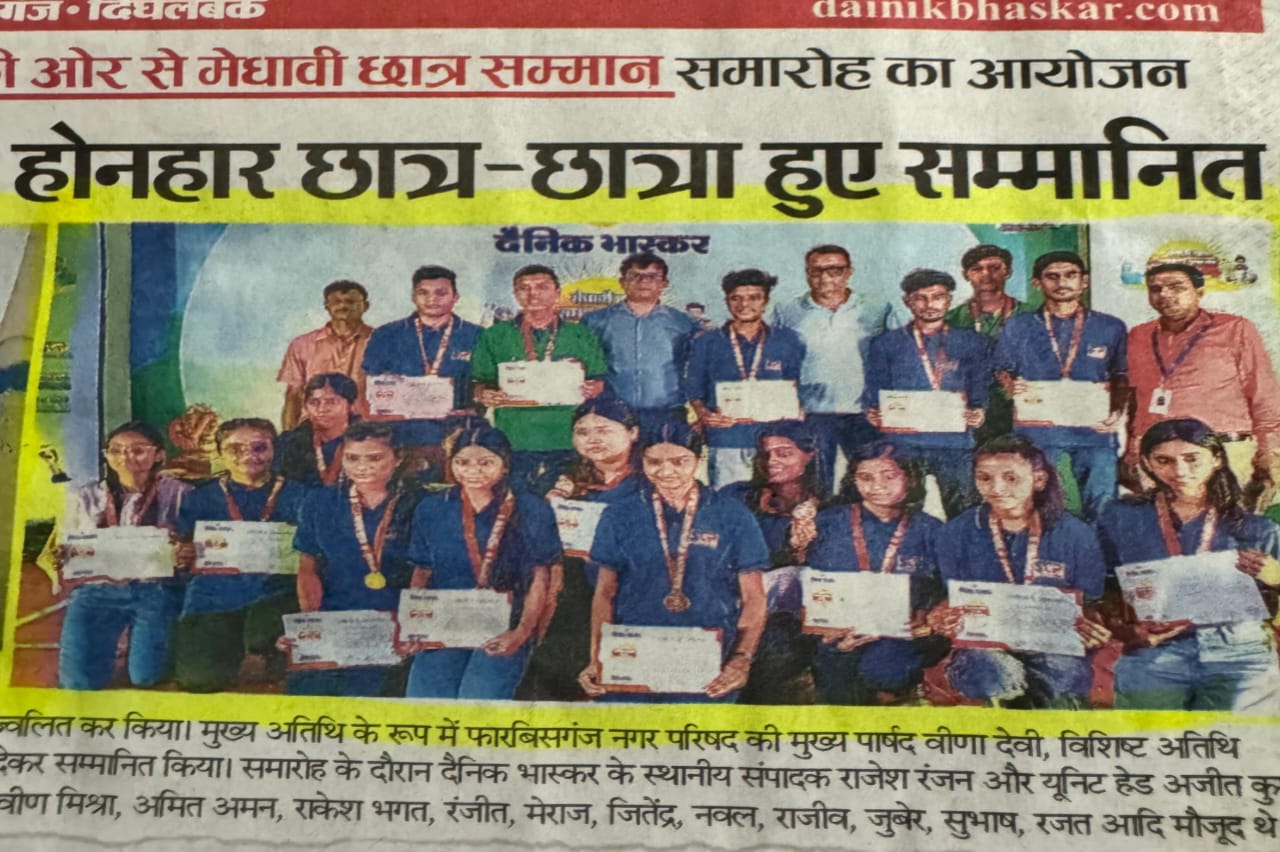 best coaching for cuet in araria